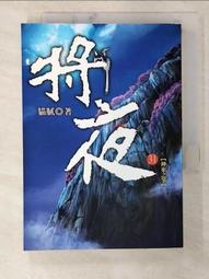 (B12) 二手書 最新民謠吉他入門 /陳家慶 /無書皮 歷史價格詳細信息