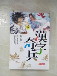 bzt-w09平板殼c510.1寸保護套bztw09電腦bzt一al00外殼bztal00防摔c5外套10.1英寸al 歷史價格詳細信息