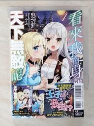 【露天書寶二手書T9/一般小說_BZ7】并州迷霧_唐隱 歷史價格詳細信息