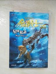貓戰士 四部曲 1-6集（全）  [書況說明] 無畫線 無註記 書皆為實拍 請參閱   二手書都現貨 運費可以合併 請直 歷史價格詳細信息
