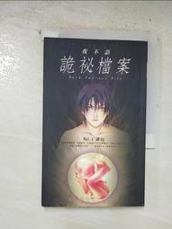 【露天書寶二手書T9/一般小說_B29】Harry Potter and the Philosopher&rsquo;s Stone Hufflepuff Edition_J.K. Rowling 歷史價格詳細信息