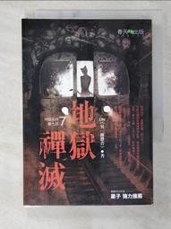 小王子說禪：來自B－612號小行星，撫慰無數地球人的禪心絮語 歷史價格詳細信息