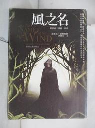【小蓮】名森minsine四弦電貝司4弦電貝斯bass入門搖滾演出貝司ib貝司 歷史價格詳細信息
