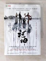 【珍藏區】 小天下 未來少年   第142期 : 生命從哪裡蹦出來 歷史價格詳細信息