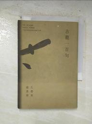 (慶東澳金牌)五十八年版拾圓+伍圓全部都是A總共九個A世界第一名???? 歷史價格詳細信息