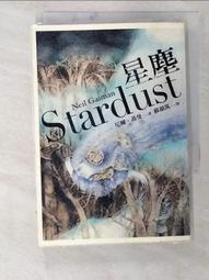 【露天書寶二手書T6/一般小說_B78】星塵 _蘇韻築, 尼爾．蓋曼 價格比較,價格查詢,歷史價格詳細信息