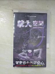 【小空間不浪費】長條布藝無格收納盒 棉麻 硬板 可摺疊 收納整理盒 衣櫃衣物褲子分層收納神器 歷史價格詳細信息