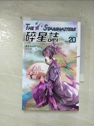 碎星誌Ⅱ vol.１４<啃書> 歷史價格詳細信息
