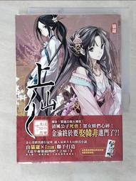 小仙子是妳包釦碎花洋裝 雪紡碎花裙 碎花連身裙 連衣裙 裙子 長裙 碎花長裙 碎花洋裝 GRASS 現貨 [C296] 歷史價格詳細信息