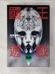 【二手書】 起源 丹‧布朗 -萌物聚集地- 歷史價格詳細信息