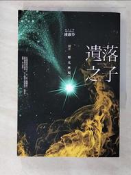 曙光灑落-太麻里 五南文化廣場 政府出版品 歷史價格詳細信息