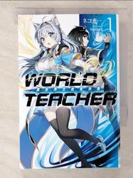 二手【小說】特務魔法使1-2/東立出版 歷史價格詳細信息