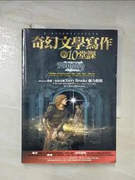 (二手書/小說文學)_墮落天使 4 欣狂__蘿倫．凱特_三采 歷史價格詳細信息