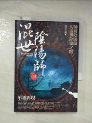 小黑再現!地表最快全新頂規 Thinkpad x120e 高速CPU 8G 250G HDD 歷史價格詳細信息