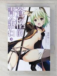 蒼佩室超細油煙精品 績溪胡開文蒼佩室超細油煙精品，桐油頂煙，2兩重約62克，尺寸:122.51.5厘米，作品-6731 歷史價格詳細信息