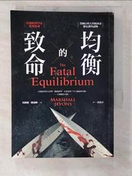 【露天書寶二手書T8/一般小說_CFG】夜天子Ⅱ之14【風雲變幻】_月關 歷史價格詳細信息