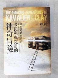 原文麥克-神奇樹屋 原文CD 1-8集英文(無書) 歷史價格詳細信息