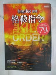 《二手書》達許．漢密特－瘦子 歷史價格詳細信息