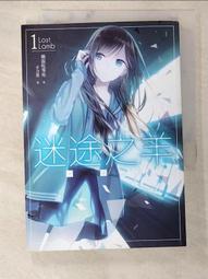 迷途之羊 01-05(完) 單書 After Story 微混吃等死 手刀葉 三日月書版 Mikazuki Ｘ 朧月書版 hazymoon 歷史價格詳細信息