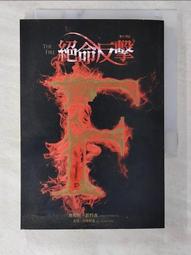 【露天書寶二手書T9/一般小說_CF4】巫行者III-絕命反擊_詹姆斯．派特森 價格比較,價格查詢,歷史價格詳細信息