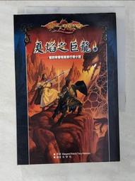 【小巨人二手書】《湯頭歌訣白話解》ISBN:7117034491│人民衛生出版社│北京中醫藥大學方劑教研室編│七成新 歷史價格詳細信息