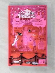 《小說/偷書賊/馬格斯‧朱薩克著/呂玉蟬譯》﹝24開軟精裝全一冊〕 歷史價格詳細信息