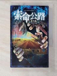 【露天書寶二手書T6/一般小說_CF9】不明_因與聿案簿錄6_護玄 歷史價格詳細信息