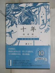 T9 十字自攻螺絲 8# × 3/8英寸 100支/包 電鍍自攻螺絲釘 沙拉頭 平頭鑽尾螺絲 歷史價格詳細信息