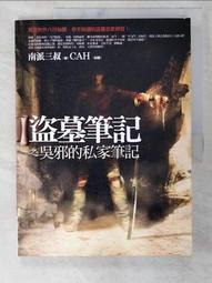 私藏 : 南美洲紙鈔 > 阿根廷共和國1983年版式.1/5/10/50/100/1000 Pesos .(六張) 歷史價格詳細信息