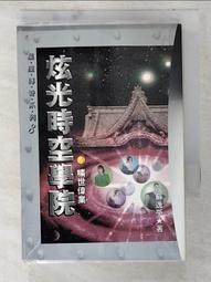 小偉時尚精品男裝館彈力牛仔短褲男潮夏季薄款破洞5分中褲牛仔褲男士黑灰五分褲寬松-毛毛男裝 歷史價格詳細信息
