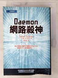 【丹尼爾小店】二手~小米手環2充電器 歷史價格詳細信息