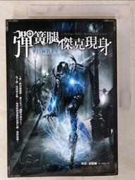 《平行倫敦：死靈的預言詩》ISBN:9863592668│木馬文化│馬克．霍德爾│九成新 歷史價格詳細信息