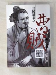 隱市致富地圖：60億操盤手用一張圖，找到上漲超過30%的翻轉人生贏勢股【金石堂】 歷史價格詳細信息