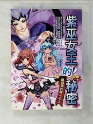 ch3.96針座 3.96-3p2針 中空1針透明彎靠背針座大量 歷史價格詳細信息