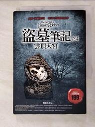 南天宮金媽祖開光沉水紅木108顆唸珠(8mm) 歷史價格詳細信息