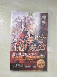 決戰0.1秒(華碩文化 益智桌遊 玩具 專注力比賽) 歷史價格詳細信息