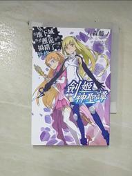 【二手書】搞怪聖誕節 蝙蝠 口袋書 -萌物聚集地- 歷史價格詳細信息