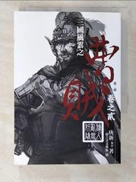 【新書】第二次世界大戰：戰場大圖解 /DK出版社編輯群 /大石 歷史價格詳細信息