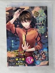草根歌謠 鳳飛飛 專輯(一)【頭大大-CD】九12◎FS2 歷史價格詳細信息