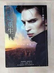 【露天書寶二手書T3/一般小說_CMR】直至七月的人生已到盡頭 全_天澤夏月, uncle wei 歷史價格詳細信息