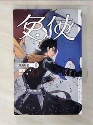 兔俠 珍藏L夾 歷史價格詳細信息