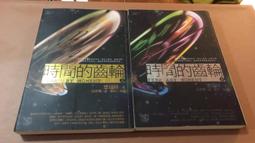 G9--戶部乙酉大清龍當十銅幣 歷史價格詳細信息