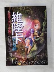 JOANNA 小熊法蘭絨毯90x150cm(附盒)台灣製 歷史價格詳細信息