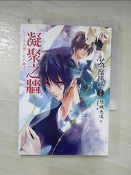 城牆(書況不佳，要下訂請先詢問) 歷史價格詳細信息