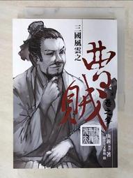 隱市致富地圖：60億操盤手用一張圖，找到上漲超過30%的翻轉人生贏勢股【金石堂】 歷史價格詳細信息
