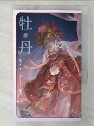 小cpu！SR345 I5-7Y54 SR347 M3-7Y30 庫存現貨250元一個起售 歷史價格詳細信息