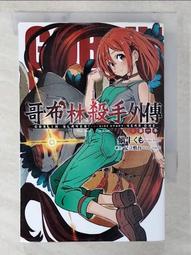 哥布林殺手外傳：第一年（06）【金石堂】 歷史價格詳細信息