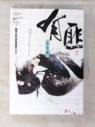 有匪君子如金如錫如圭如璧【玉璧】作者吳敏（實力派工藝美術師）泥料民國綠 紫砂壺 茶具 收藏【十大雜項】-2528 歷史價格詳細信息