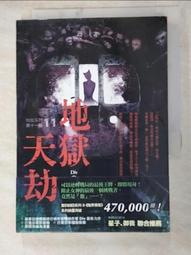T3-11《321書市》等閒識東風面 當亞當史密斯遇見孔子/孫震 歷史價格詳細信息