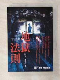 B2B業務關鍵客戶經營地圖：一張A4紙，五大關鍵思考，客戶從此不亂殺價不砍單，......【城邦讀書花園】 歷史價格詳細信息